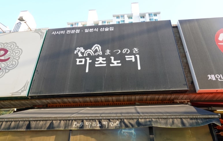 일산포장 이미지