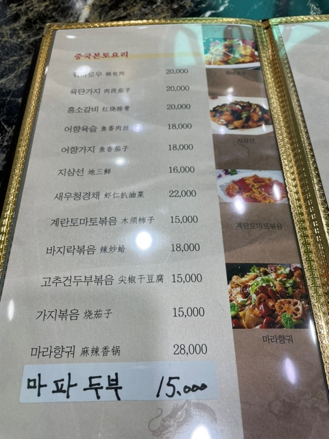 육복취 이미지