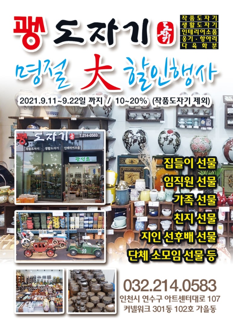 광성광고 이미지