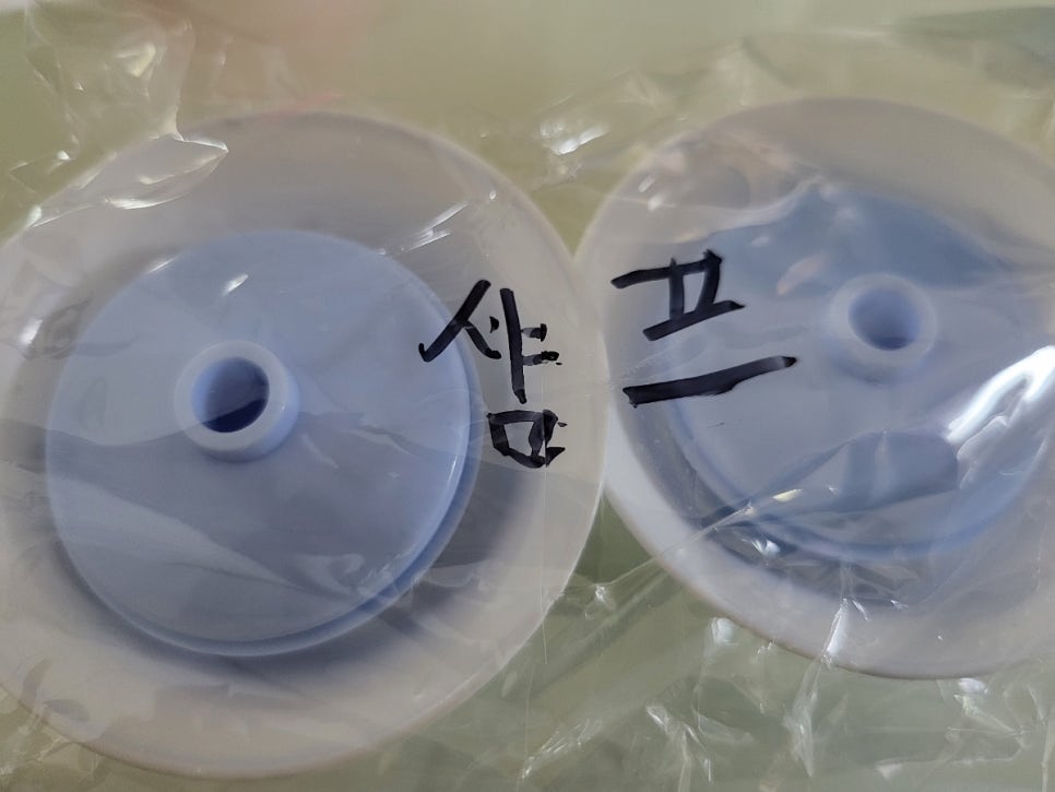 신기알뜰 이미지