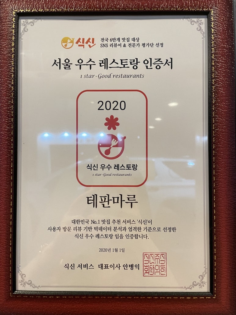 마루 이미지