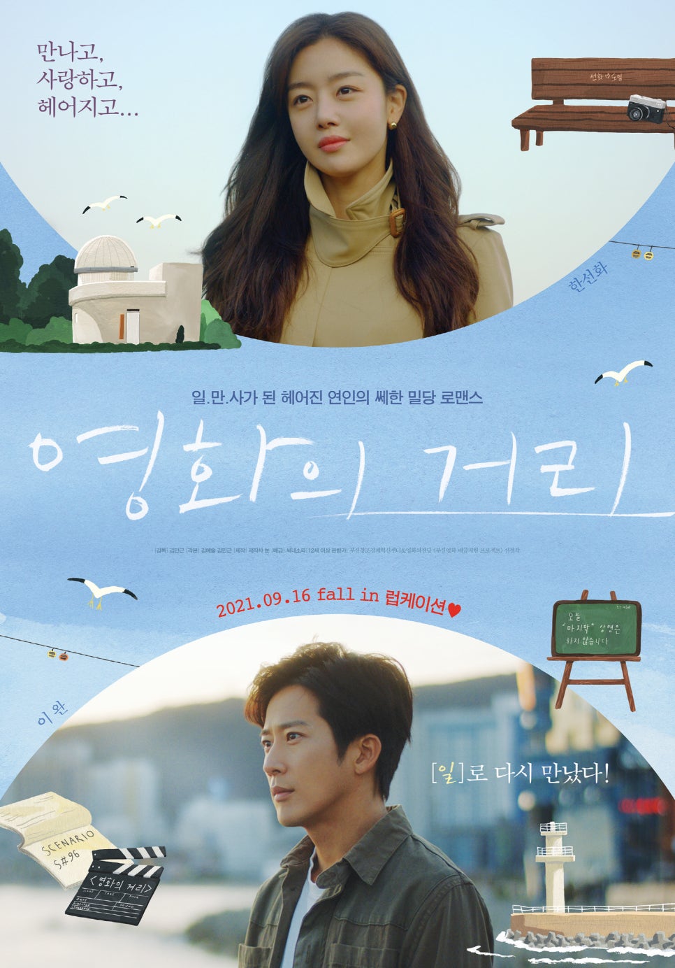 도킹텍프로젝트 협동조합 이미지