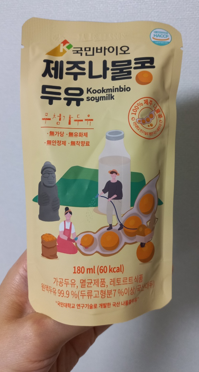 한결콩국 이미지
