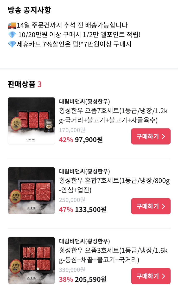 류버들의체이스옷 이미지