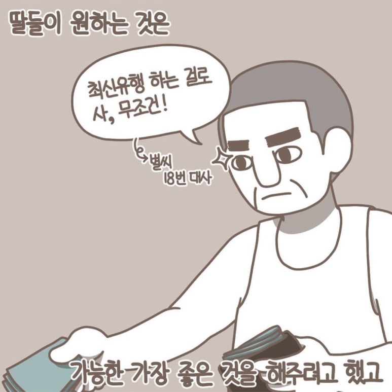 홈앤리빙 이미지
