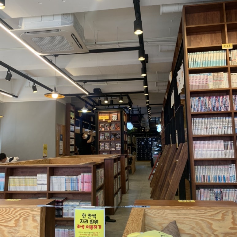 놀숲 송파구청점 이미지
