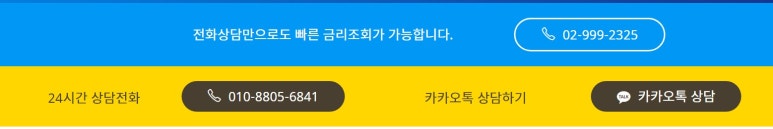 해동이엔씨 이미지