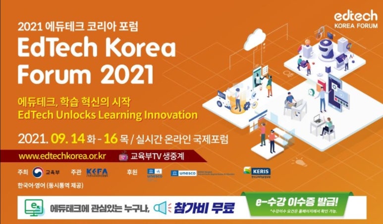 선진에듀 이미지