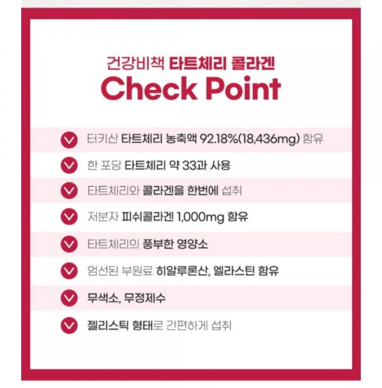 제이내추럴에프앤비 이미지
