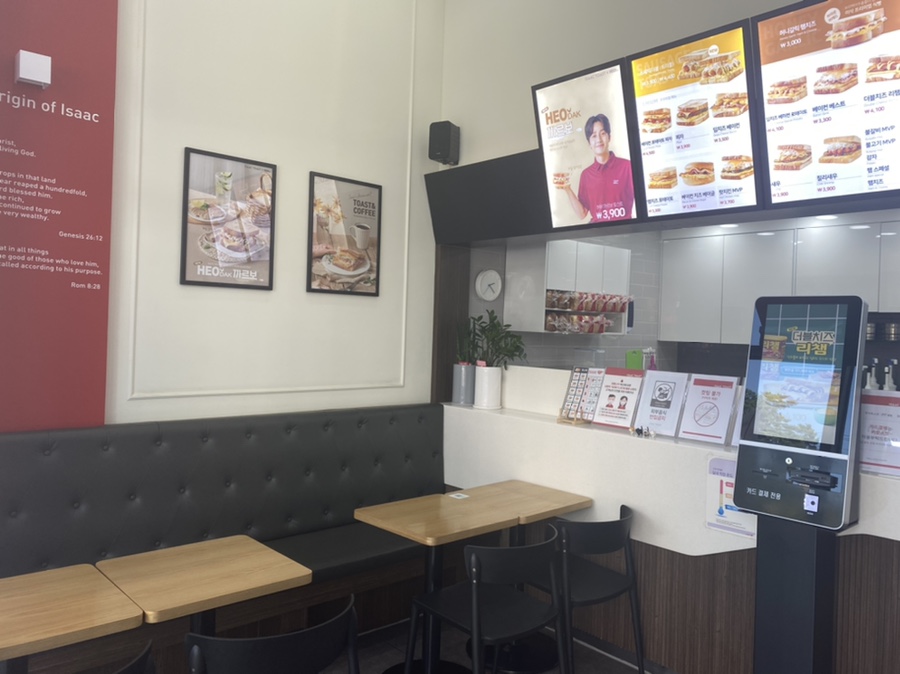 이삭토스트&커피 이미지