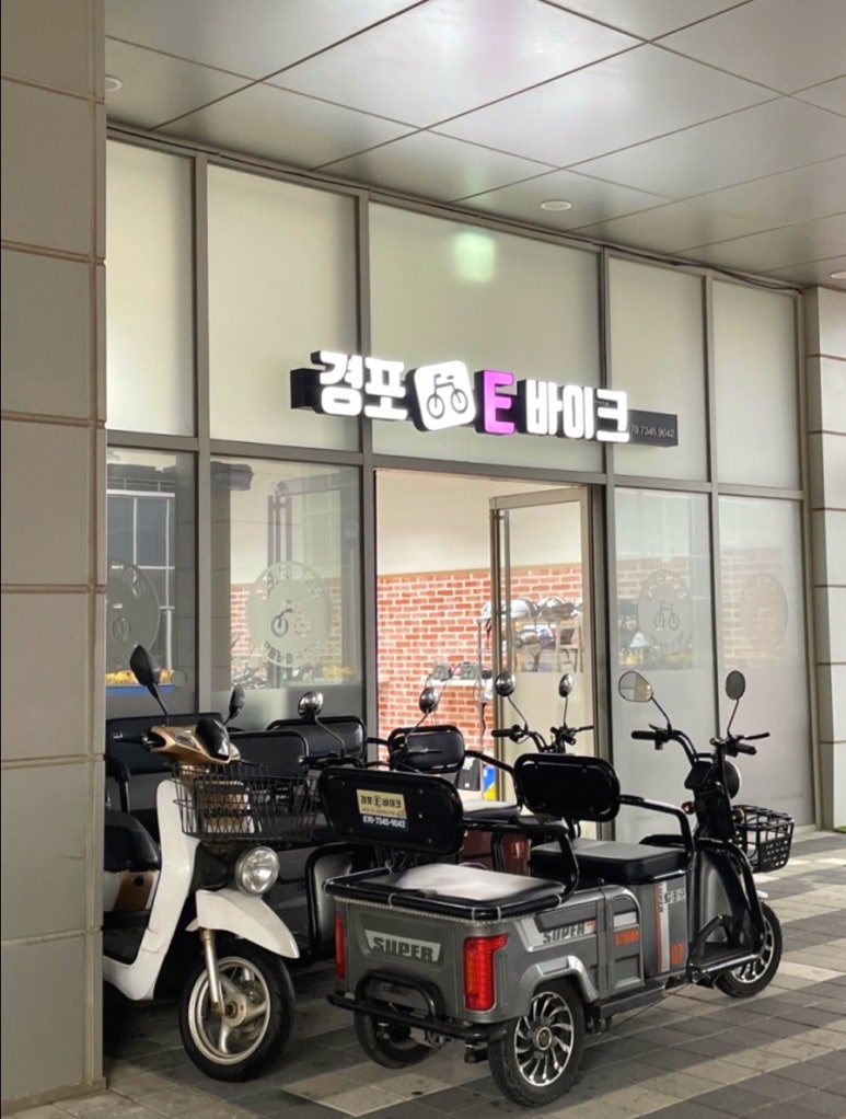 경포e바이크 이미지