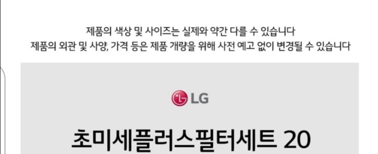 엘지슈퍼문구 이미지