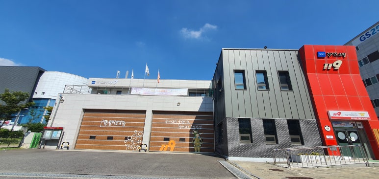 김포소방서(마산119안전센터) 이미지
