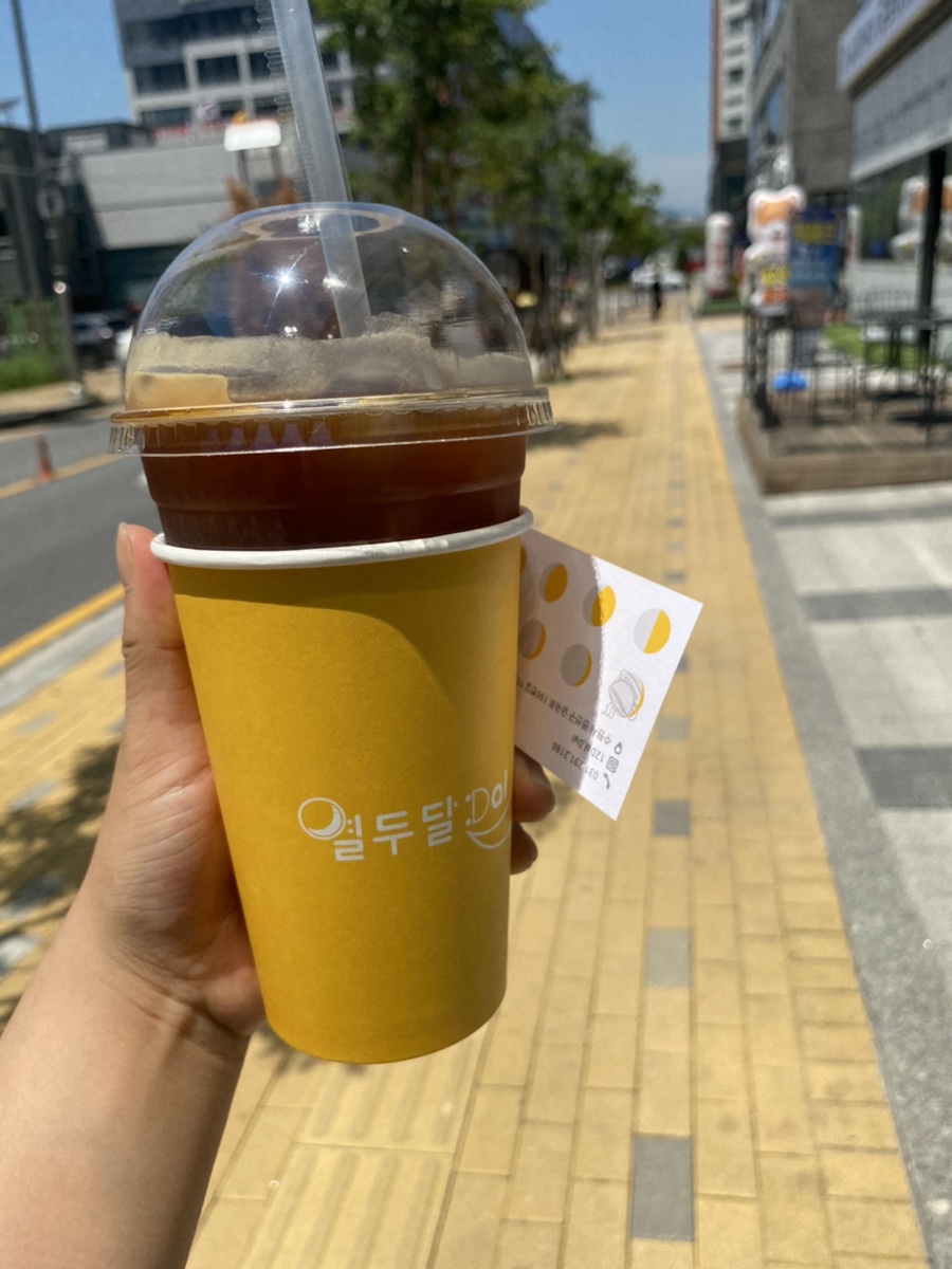 열두달달 이미지