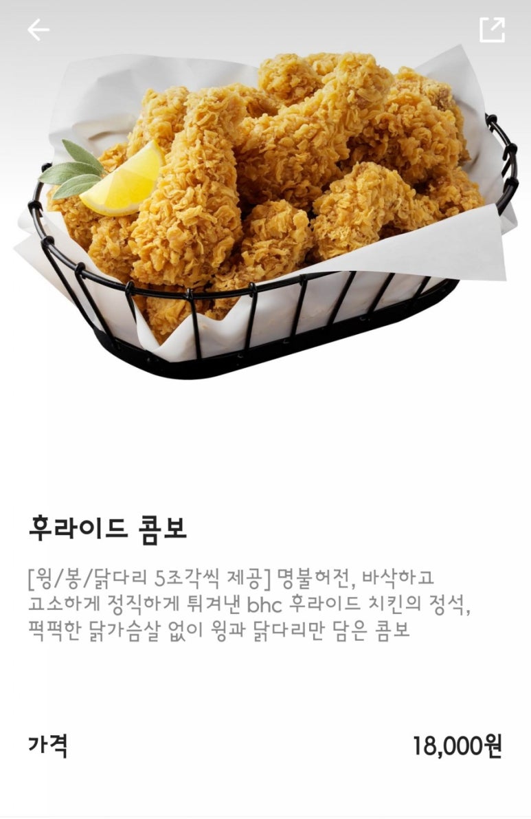 비에이치씨 역삼스타점 이미지