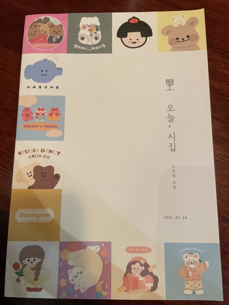 오늘와인한잔 김포구래점 이미지