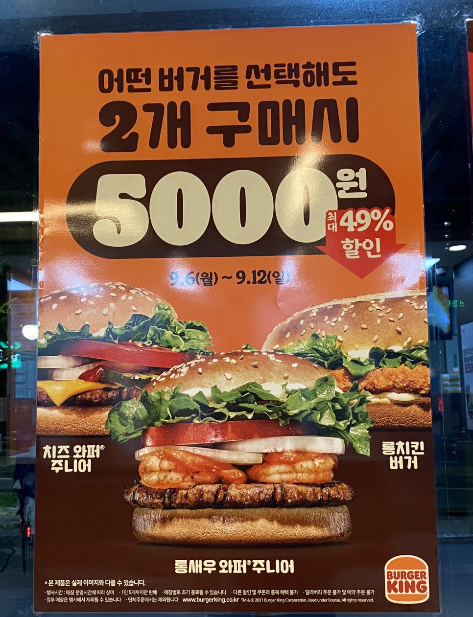 부흥주유소 이미지