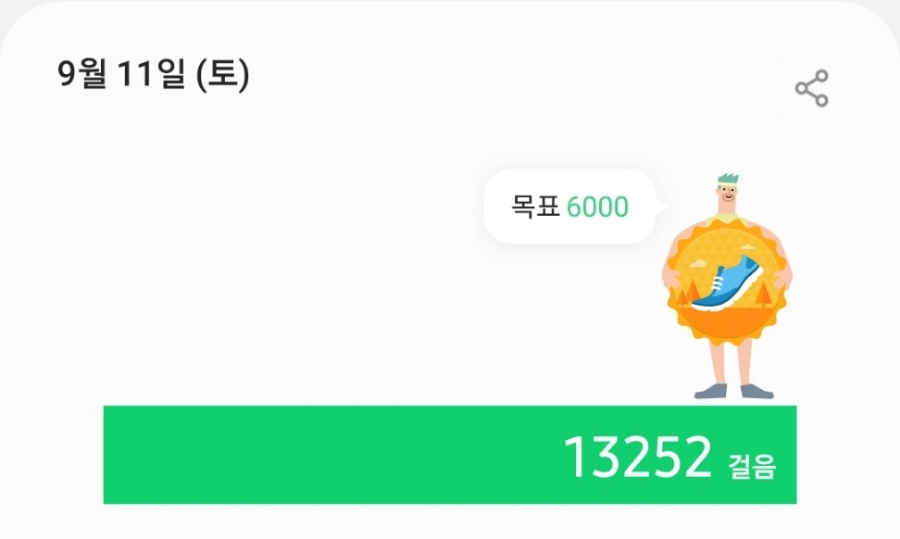 (주)햇빛 이미지