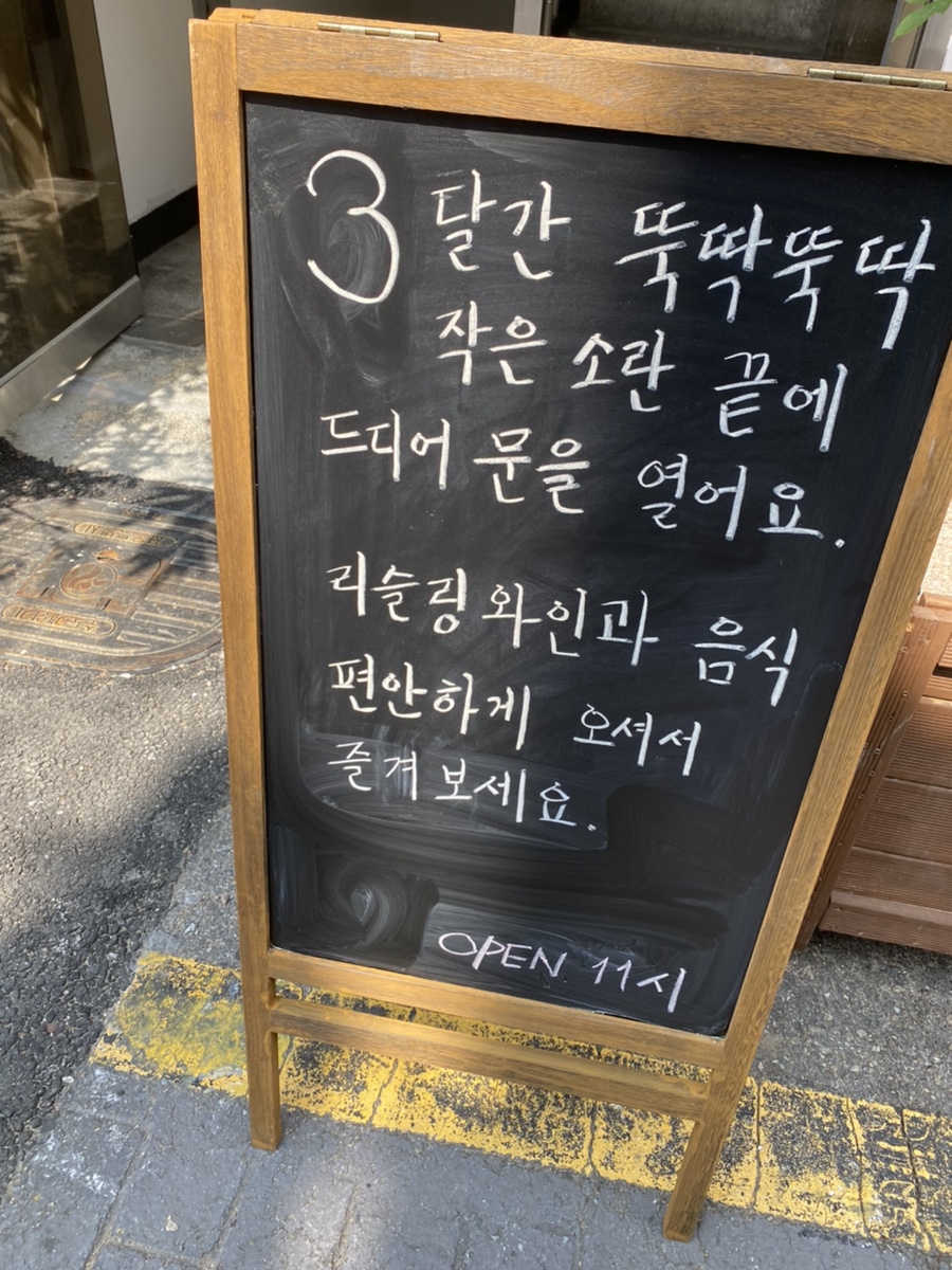 그룬트GRUND 이미지