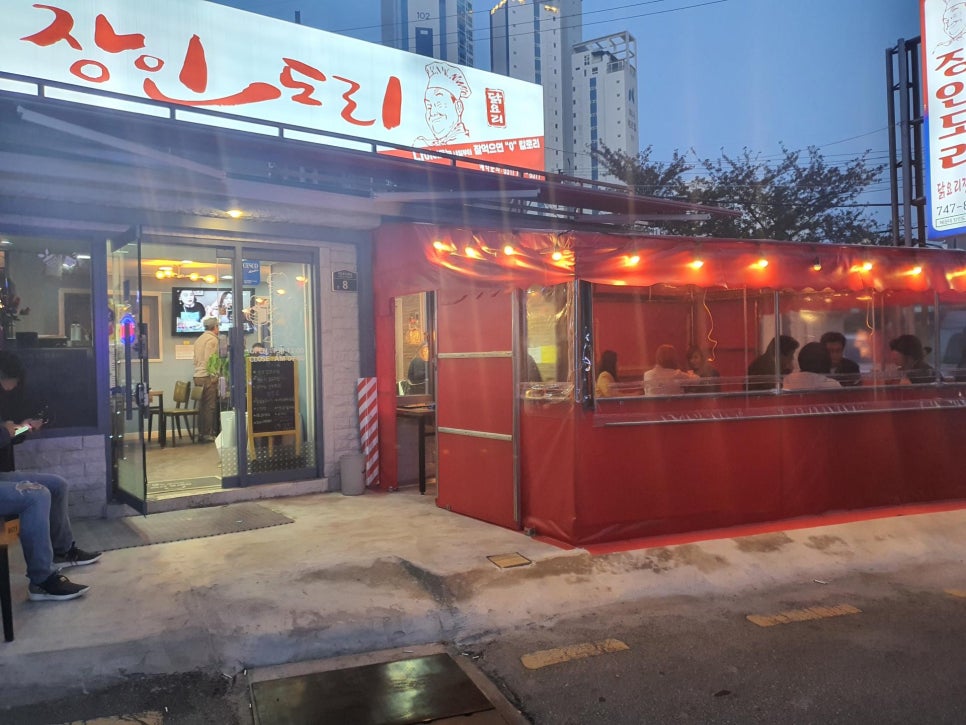 부산우동 이미지