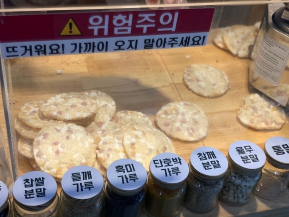 미미뻥 이미지