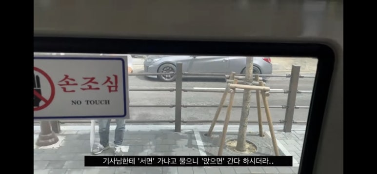 짱구카센타 이미지