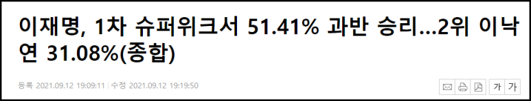 (주) 원일홀딩스 이미지