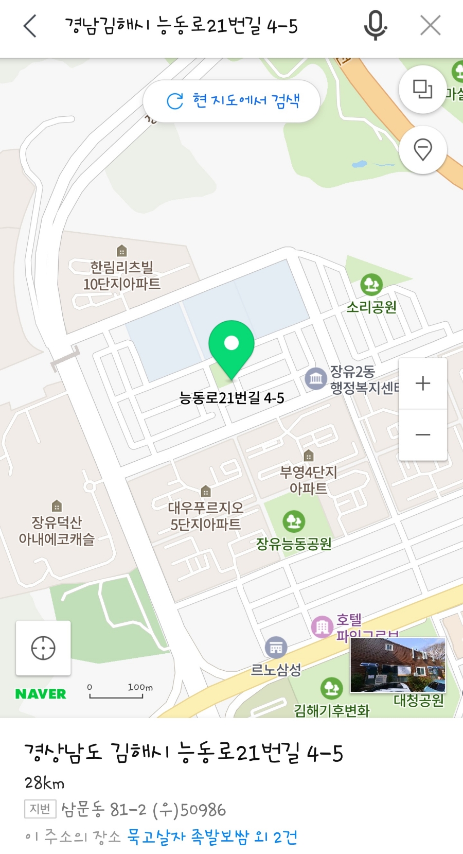 스마트워시JIT 이미지