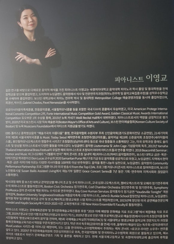 박수진음악학원 이미지