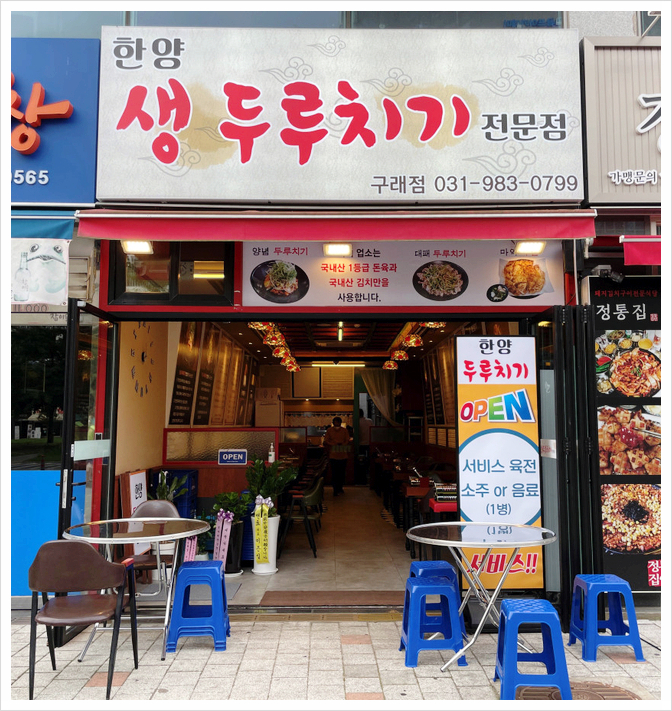한양테이블 이미지