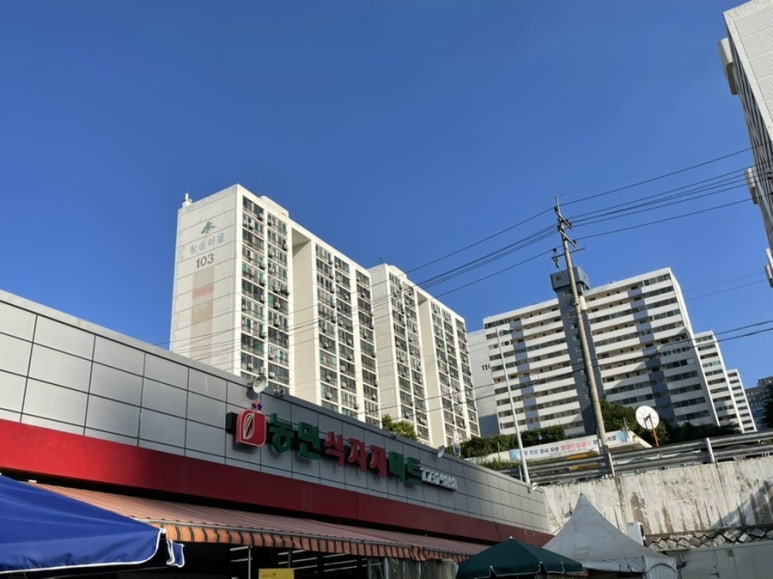 농민유통 식자재마트 이미지