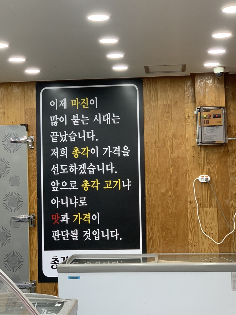 착한축산물센터 이미지