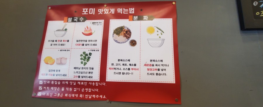 포미국수 이미지