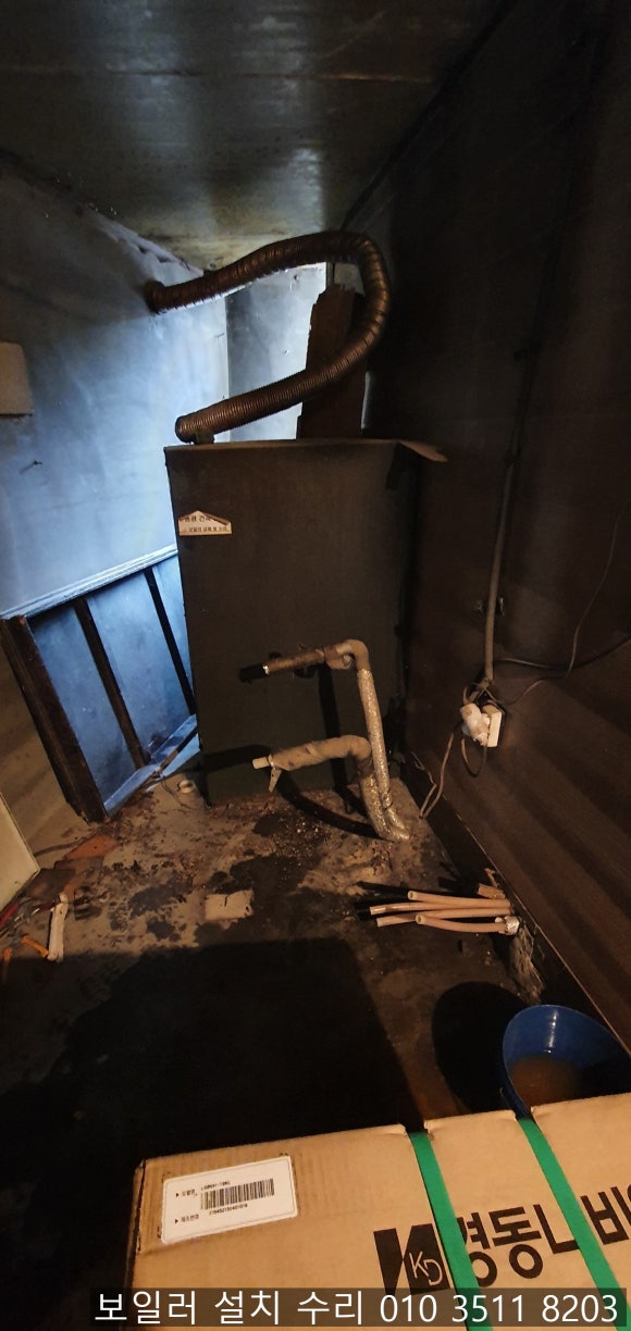 귀뚜라미석유 이미지
