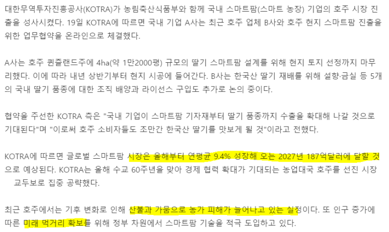 한국엠엔에이 이미지