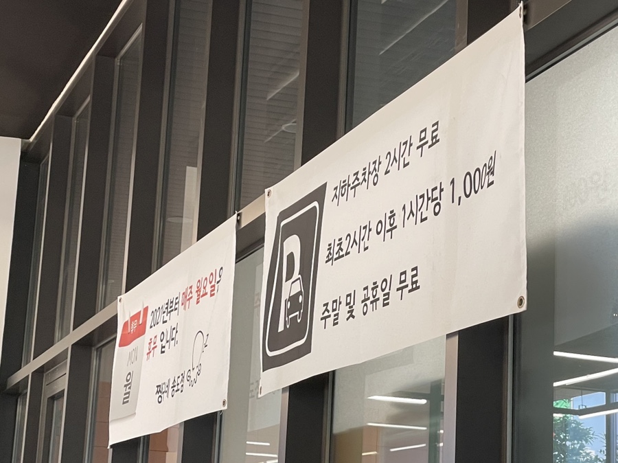 사거리짱구네 이미지