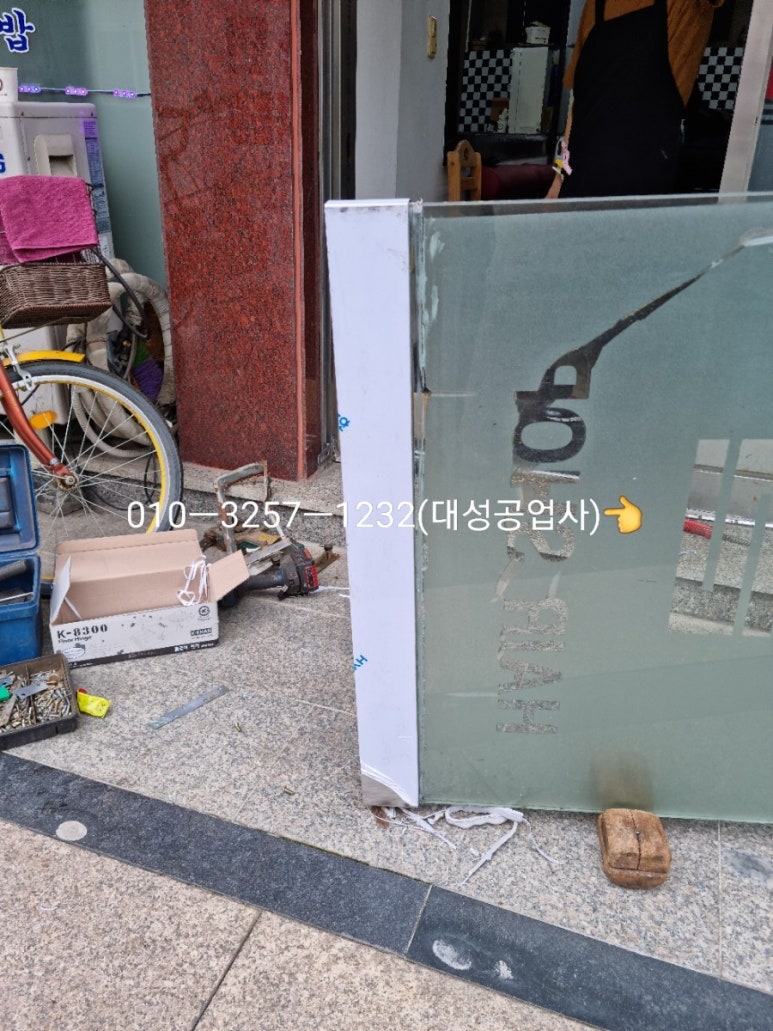 초연미용실 이미지
