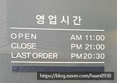 박가네갈비탕찜 이미지
