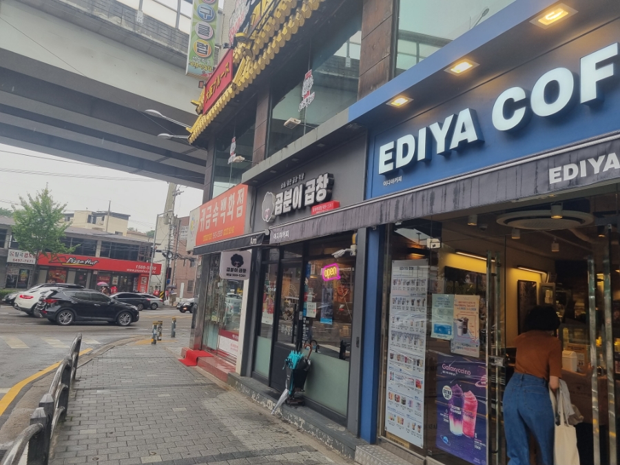 동덕포장 이미지