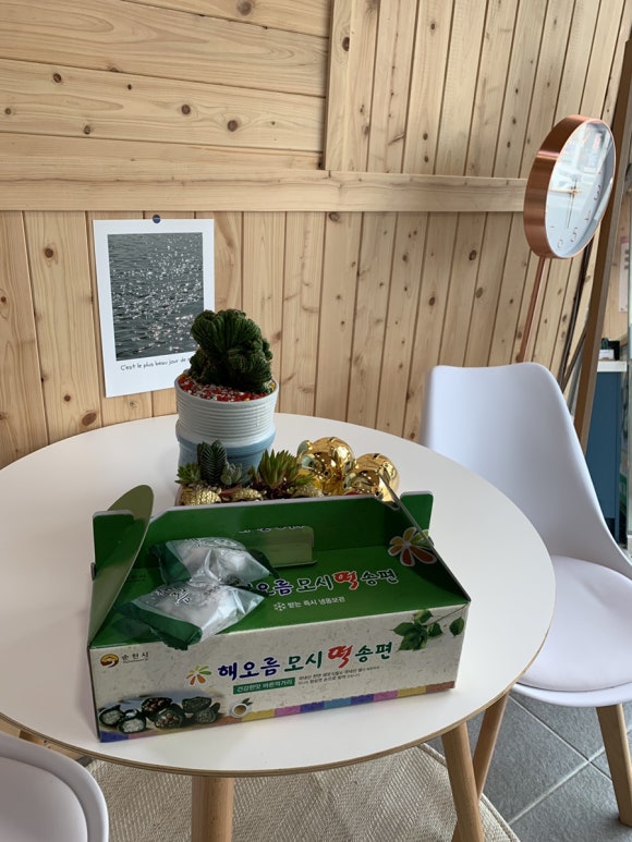 해오름모시떡송편 이미지