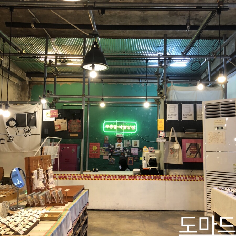 무용담예술상점 이미지