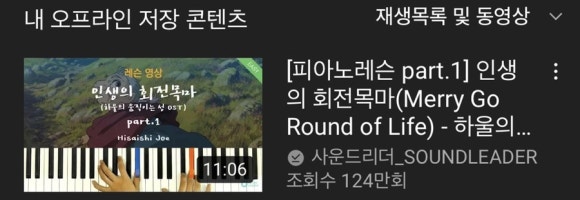다카포음악연습실 이미지