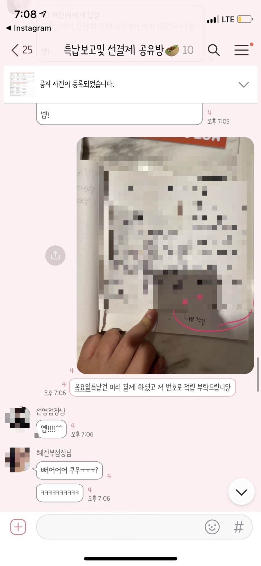 우리치즈밥있슈 이미지