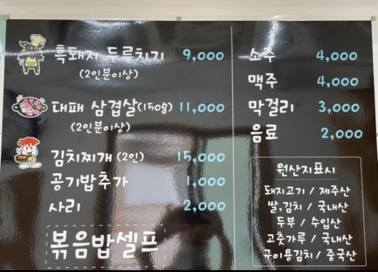 청춘두루치기 이미지