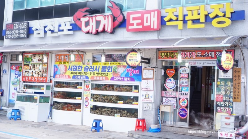 영덕떡방앗간 이미지