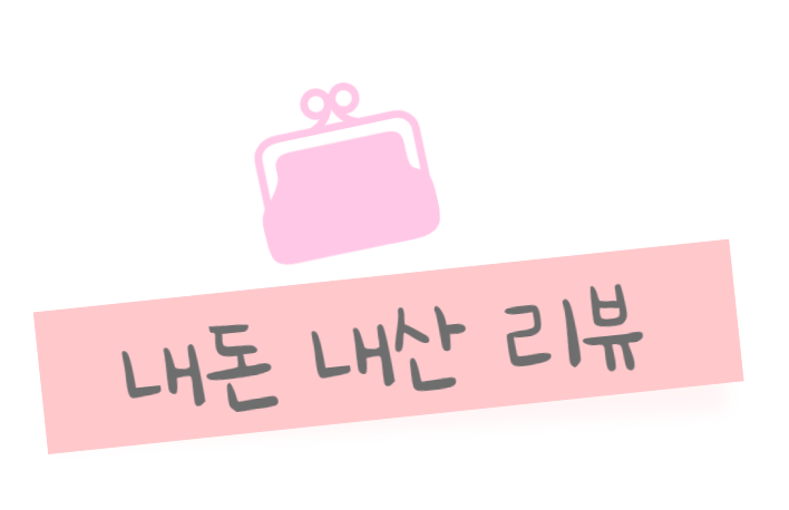 롤링파스타 대치점 이미지