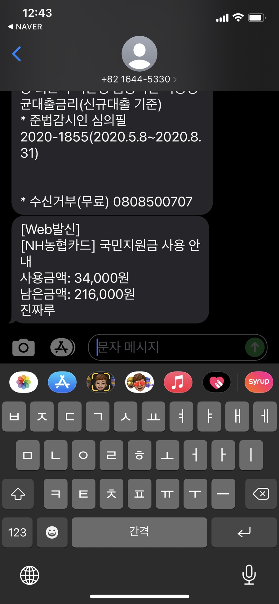 진주각 이미지