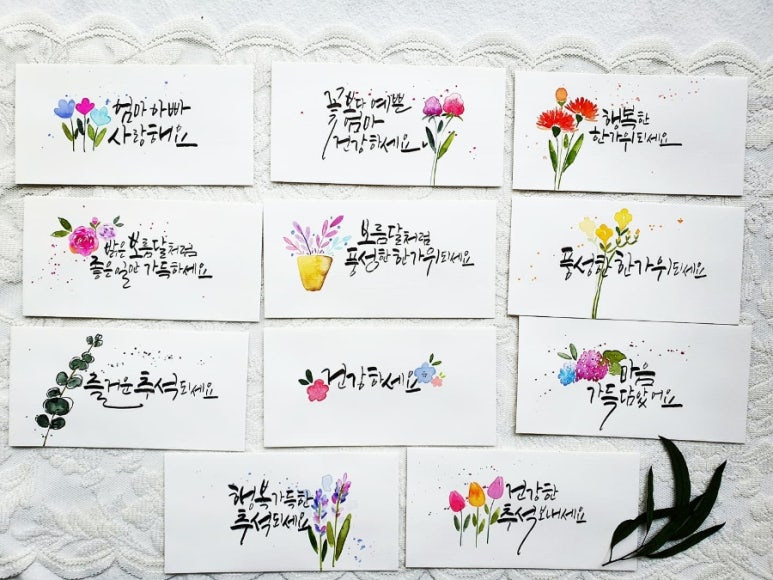 정캘리공방 이미지