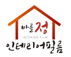 반여페인트 이미지