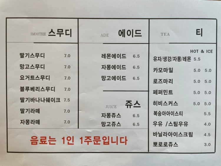 어나더플레이스 이미지
